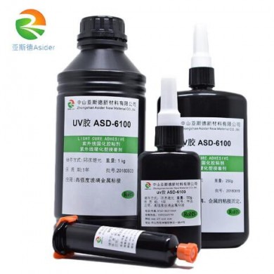 ASD-6100玻璃金属高强度粘接固定UV胶水
