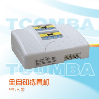 全自动洗胃机