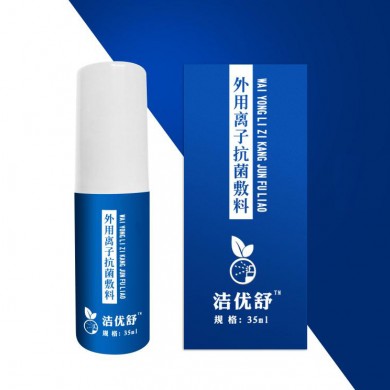 外用离子抗菌敷料