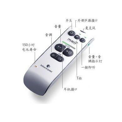 瑞典（Bellman）maxi个人辅听器套装BE2020