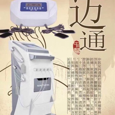 中医定向透药仪