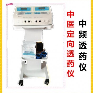 理疗电极片,温热透化电极,一次性电极布,无纺布电极片