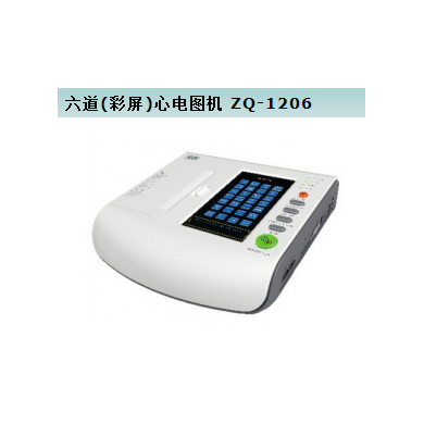 彩超S9/Q5/V5/S5