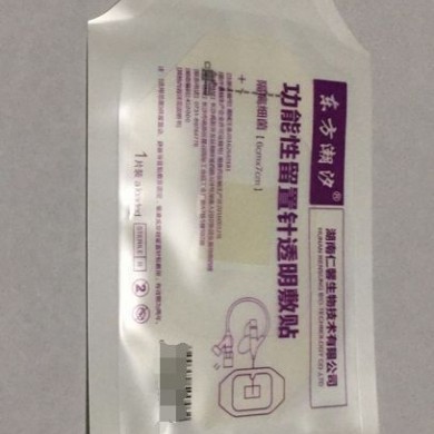 功能性留置针透明敷贴