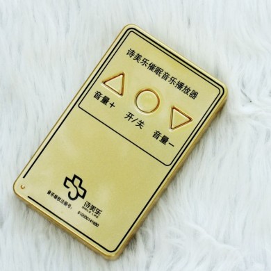 专业催眠音乐播放器