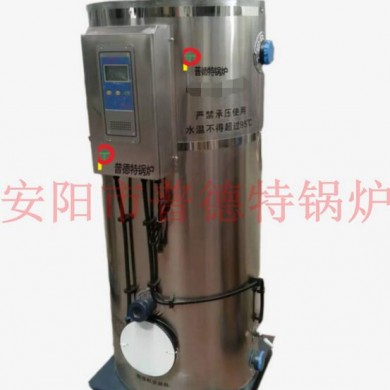 燃气热水锅炉