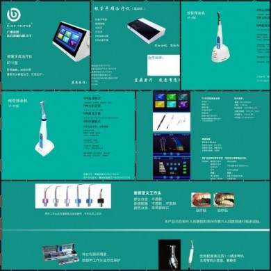 无线马达