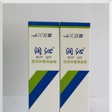 排便清肠器