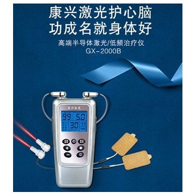 半导体激光/低频治疗仪