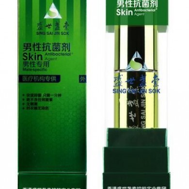 盏索男性抗菌剂