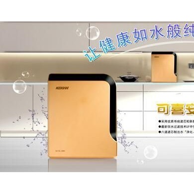 净水器