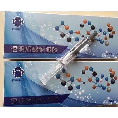 透明质酸钠凝胶