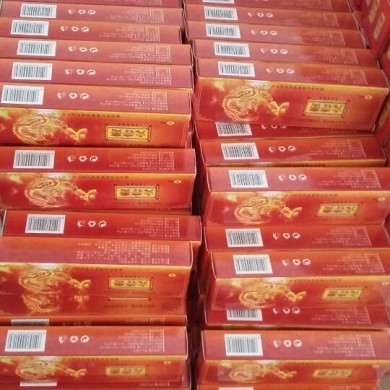 火疗膏