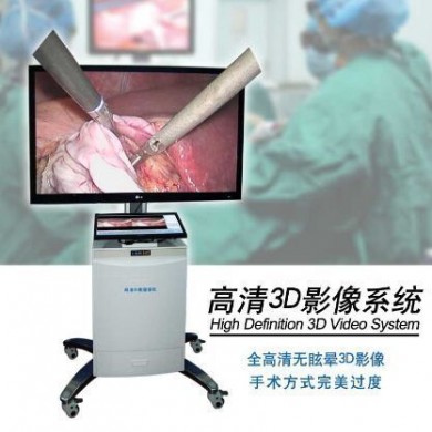 单ccd内窥镜3D高清影像系统