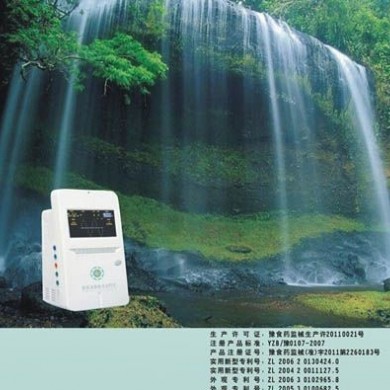 医美还原离子治疗仪