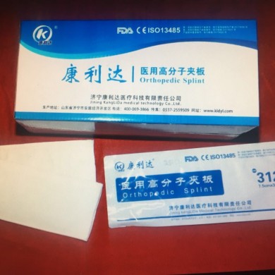 医用高分子绷带夹板