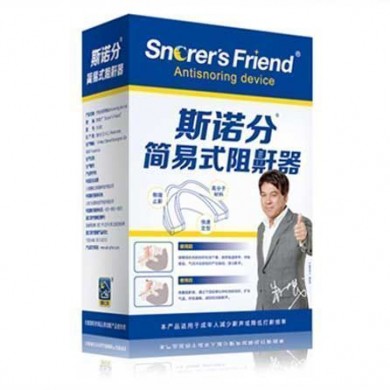 澳大利亚进口SNAD简易式阻鼾器