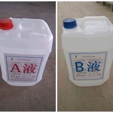 血液透析浓缩物