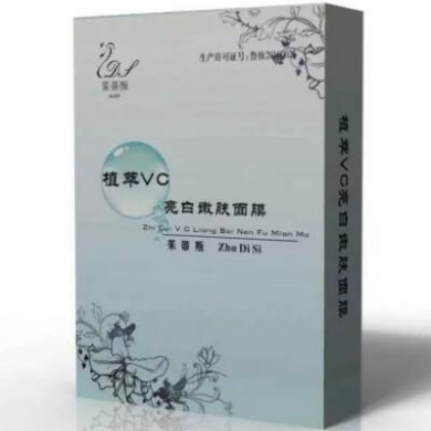 植萃VC靓白嫩肤面膜