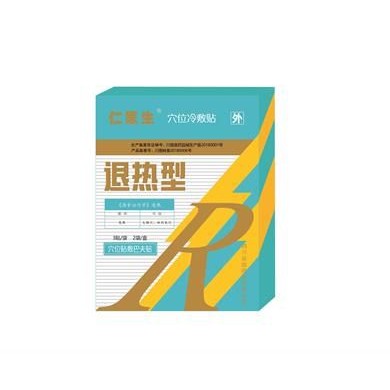 仁医生穴位冷敷贴（退热型）