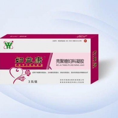 壳聚糖妇科凝胶