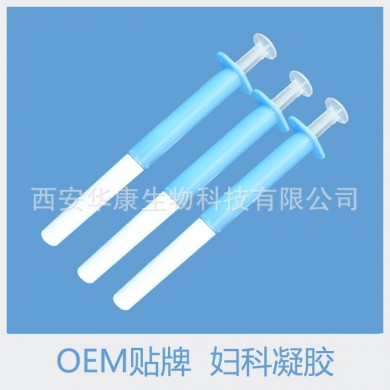 纳米银妇科凝胶
