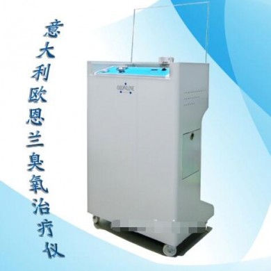 欧恩兰E30臭氧治疗仪