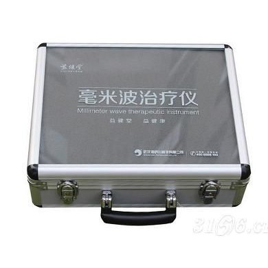毫米波治疗仪
