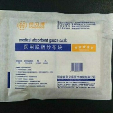 脱脂纱布块