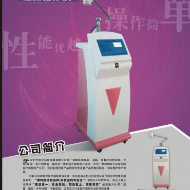 红光治疗仪