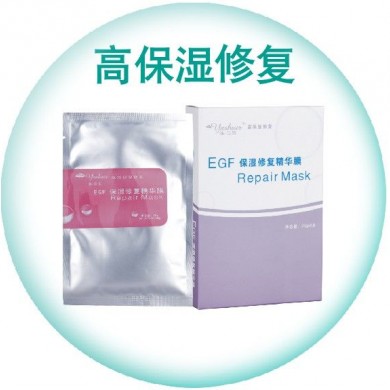 整形美容术后修复（EGF保湿修复精华膜 ）