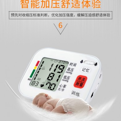 血压计