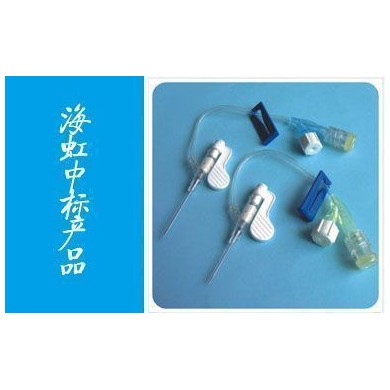 一次性使用动静脉留置针
