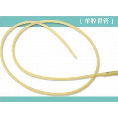 单腔胃管