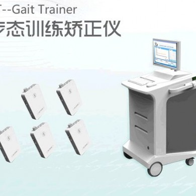 步态训练矫正仪