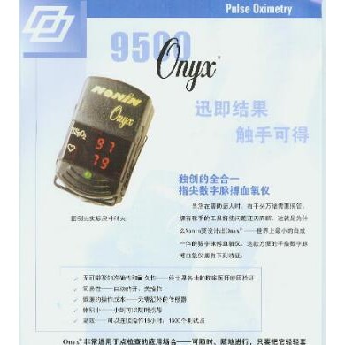 血氧仪