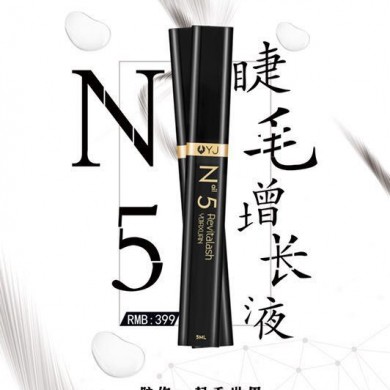 YJ Nail5 睫毛增长液