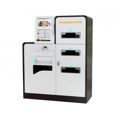 全院自助打印系统