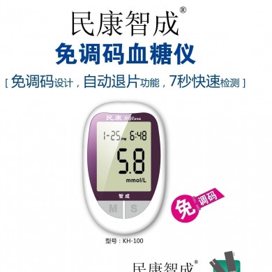 血糖仪