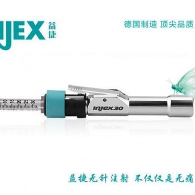 快舒尔无针注射器