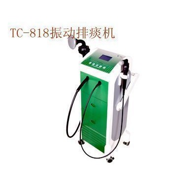 TC-818振动排痰机
