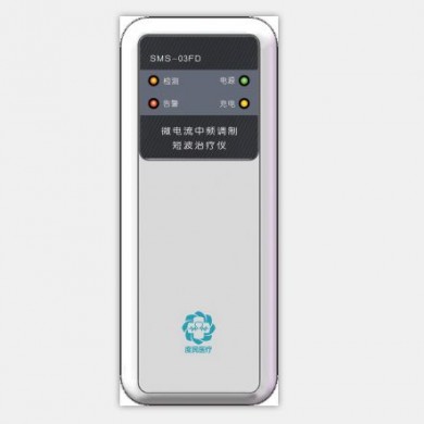 冠心病专用型治疗仪SMS-03FD型