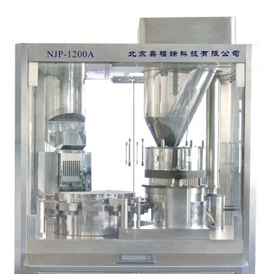NJP1200A全自动硬胶囊填充机/全自动胶囊充填机
