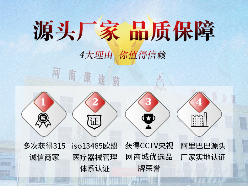 泥灸招商