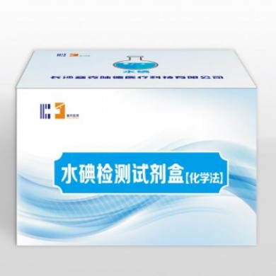 (产品招商)塞克陆德水碘检测试剂_简介