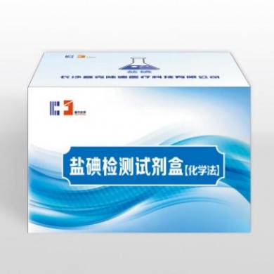 (产品招商)塞克陆德盐碘检测试剂_简介