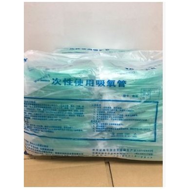 (产品招商)一次性使用吸氧管--双塞带托鼻氧管1.8米_简介