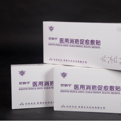(产品招商)巴的宁医用消疤促愈敷贴/消疤速愈贴/消疤贴/疤痕贴/敷料贴_简介