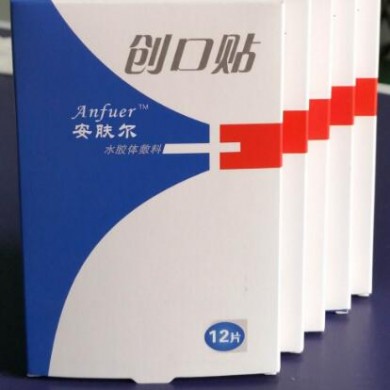 (产品招商)安肤尔创口贴/水胶体/水凝胶_简介