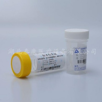 (产品招商)膀胱癌检测试剂盒_简介